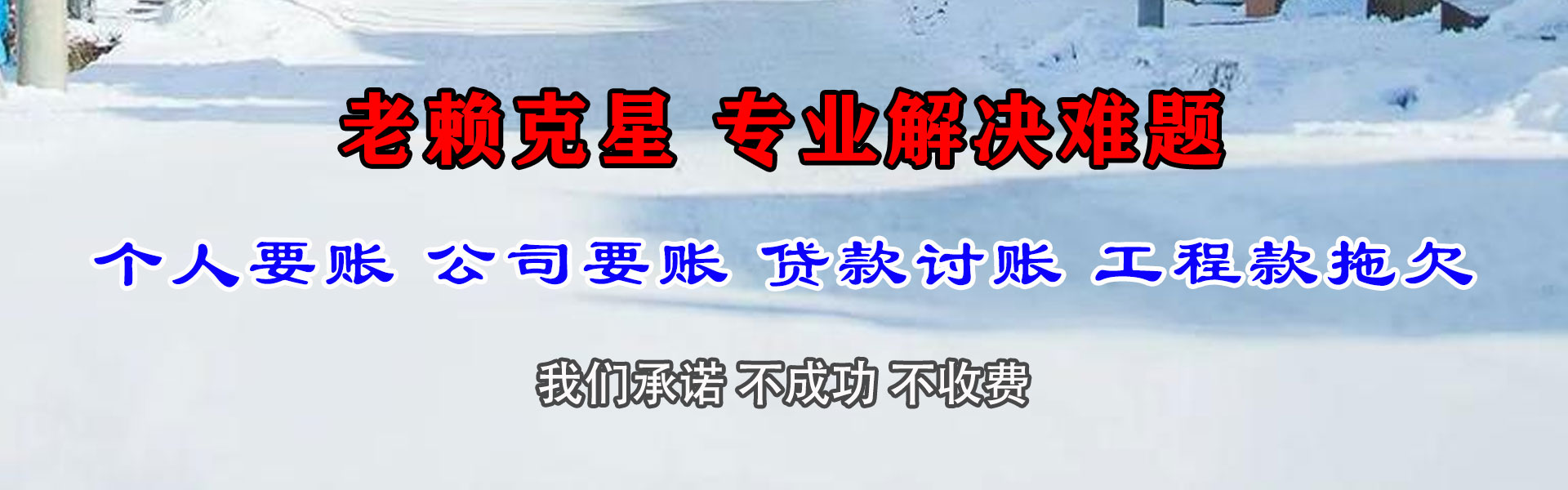 泰兴催收公司